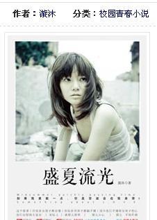 时尚可爱的准妈妈