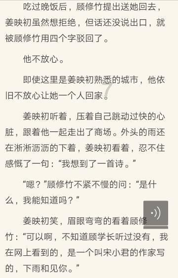 正确认识麻风病